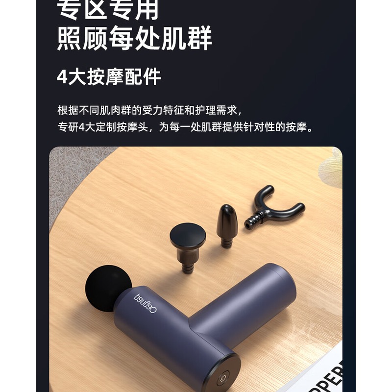 攀高 筋膜枪 PG-M191高清大图