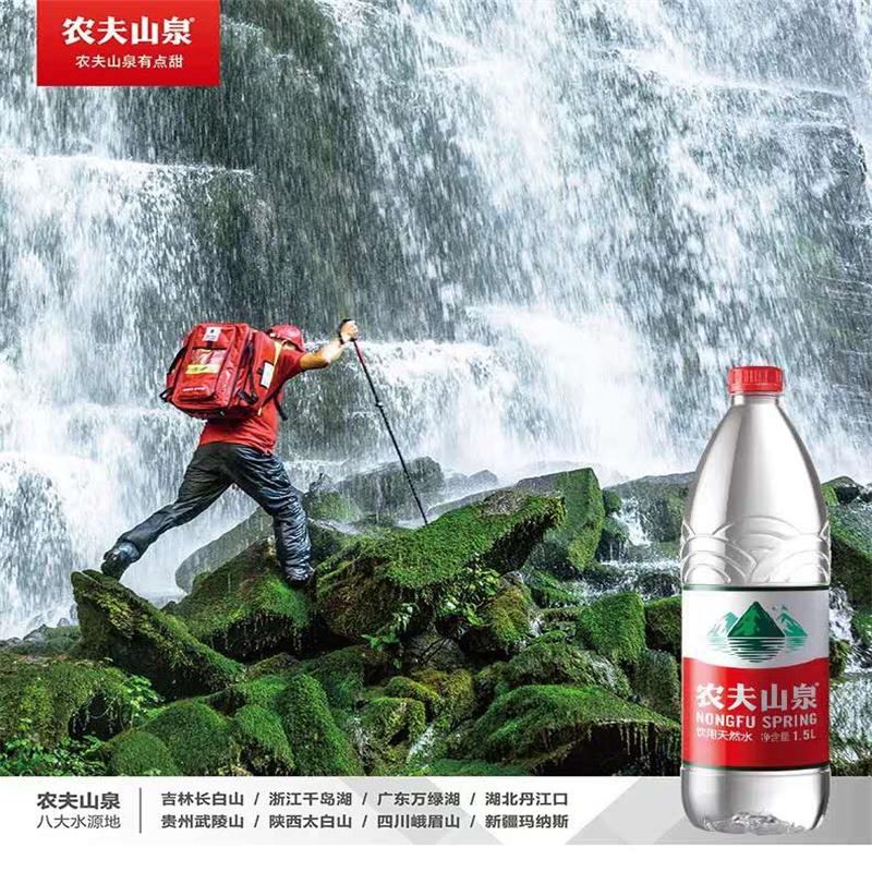 农夫山泉 饮用水 饮用天然水 1.5L*12瓶/箱装
