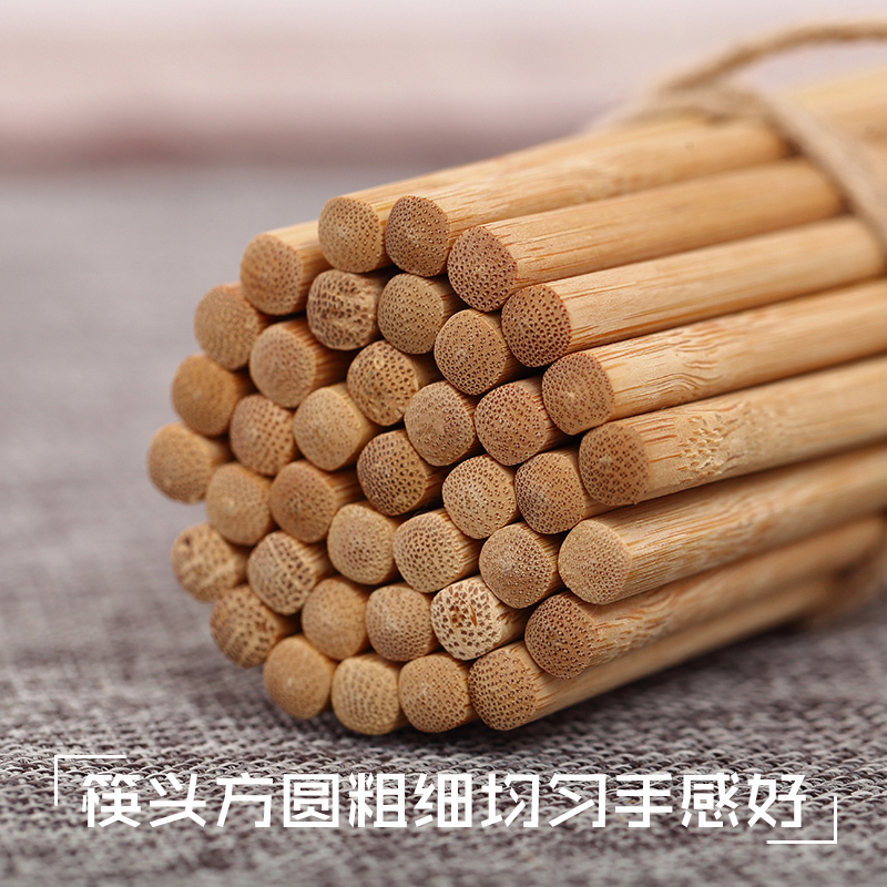 [20双装]天然楠竹筷 家用竹筷子 碳化无漆无蜡 家用餐具竹筷子健康筷子-款式随机发货