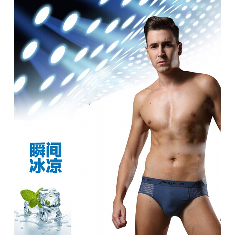 波迷娜（BOMINA)男士内裤 棉棉三角裤男内裤网眼青年中腰薄透气秋季竹纤维红色秋天