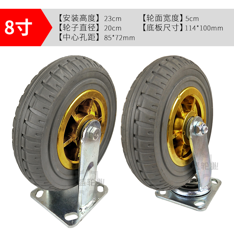 万向轮轮子6寸8寸小推车平板车橡胶轮重型拖车推车脚轮带刹车 浅灰色