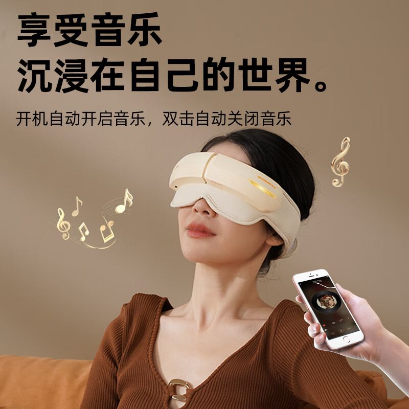 和正 HZ-QNA-15 头眼一体按摩器 电池容量:1000mAh(单位:台)高清大图
