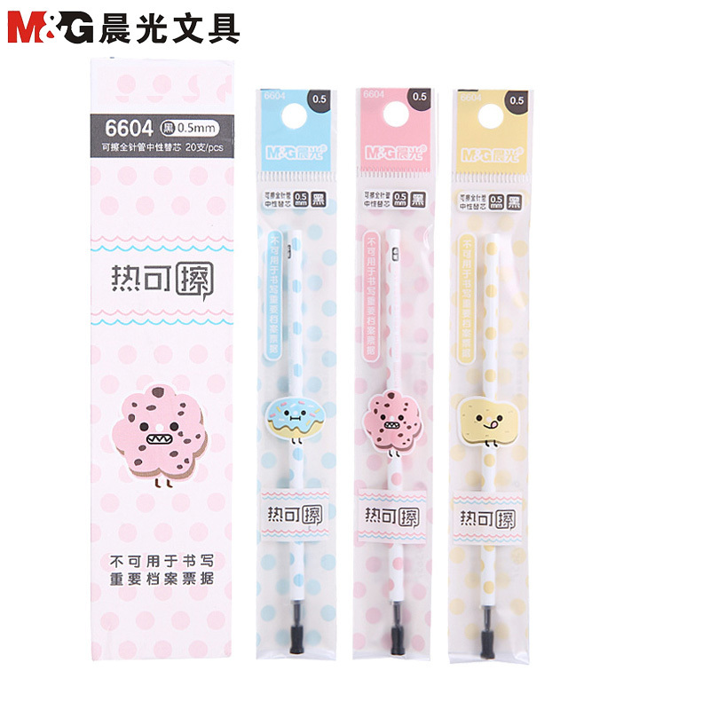 晨光(M&G)6604 热可擦全针管中性笔芯20支装 0.5mm签字水笔芯磨磨擦替芯 中性笔芯 笔芯