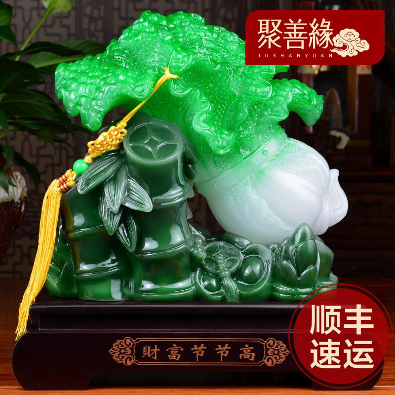 美帮汇玉白菜摆件 客厅酒柜装饰品摆设 乔迁送礼新居礼品高清大图