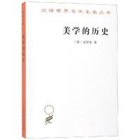 美学的历史 [意]克罗齐 著 著 王天清 译 译 社科 文轩网
