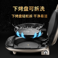 苏泊尔(SUPOR)电饼铛JC30RQ801家用双面加热可拆洗煎饼烙饼锅煎烤机早餐机3.5cm加深可升降烤盘