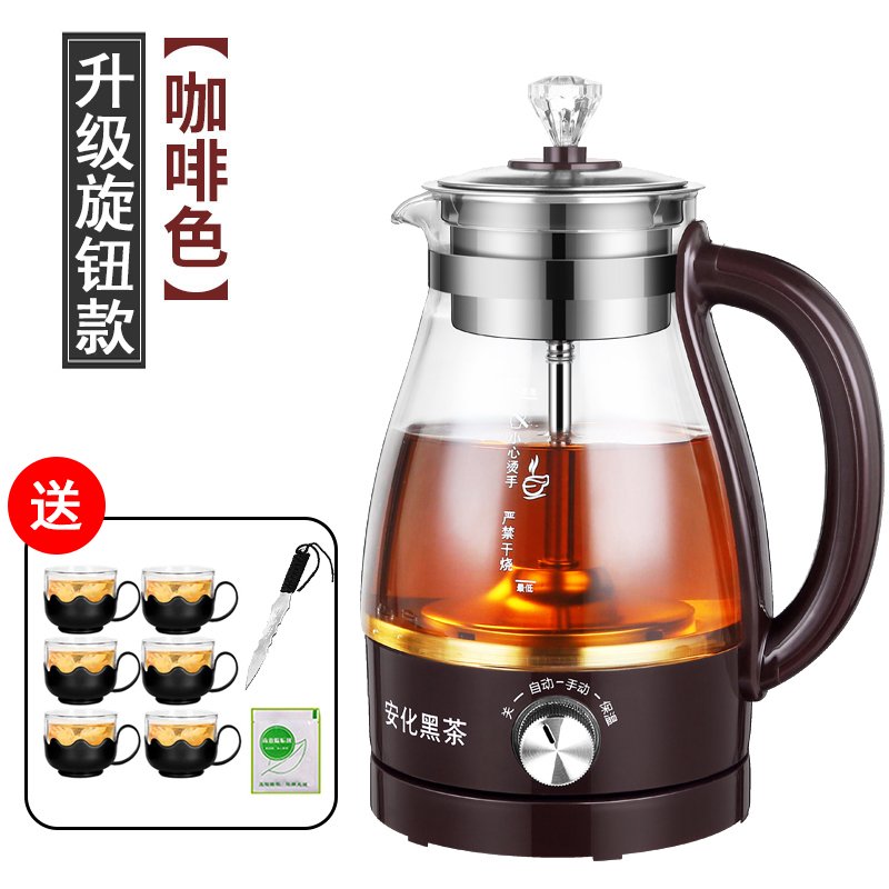 办公室黑茶煮茶器黄金蛋玻璃全自动蒸茶壶保温普洱花茶养生蒸汽电煮茶壶 03A旋钮款咖啡色送6个大杯送除垢剂和茶刀