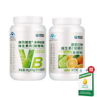 康恩贝VC*1瓶(香橙味)+VB*1瓶<赠VE*1盒>