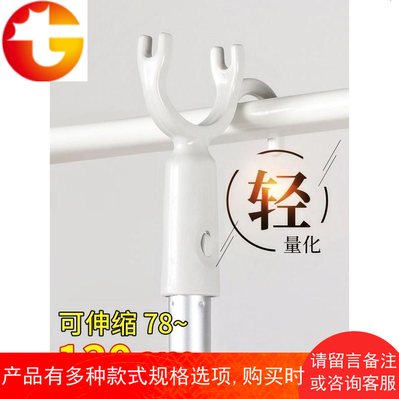 晾衣架撑衣杆服挂单杠家用伸缩挑晒的子式凉叉室外丫宿舍插棍头干