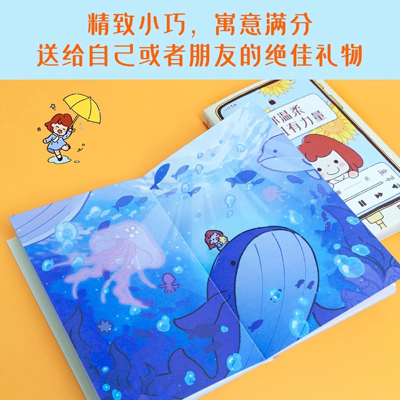 [正版]愿你温柔且有力量原创治愈漫画故事集果麦温暖800万读者的读书博主漫画书籍青春文学成长与伤痛生活励志心理自助治愈高清大图