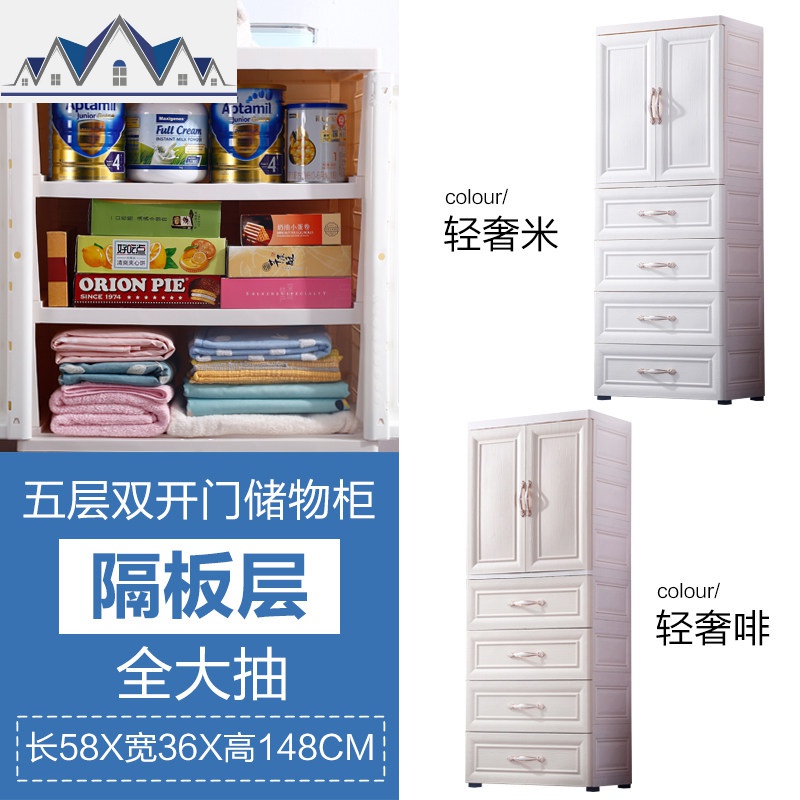 收纳柜子塑料加厚大号儿童衣柜宝宝衣橱抽屉式收纳柜多层储物柜子 三维工匠 五层隔层式【全大抽屉】轻奢白