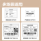 得力(deli)铜版纸不干胶条码标签打印纸 80*60 800张 /卷 11911