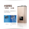 万和(Vanward) 13L水增压零冷水燃气热水器L3系列（天然气）