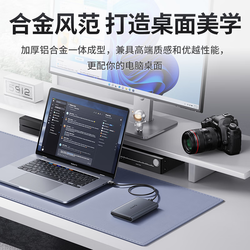奥睿科(ORICO)移动硬盘盒2.5英寸Type-C3.1SATA串口机械/SSD固态硬盘笔记本全铝外置盒子 DD25高清大图