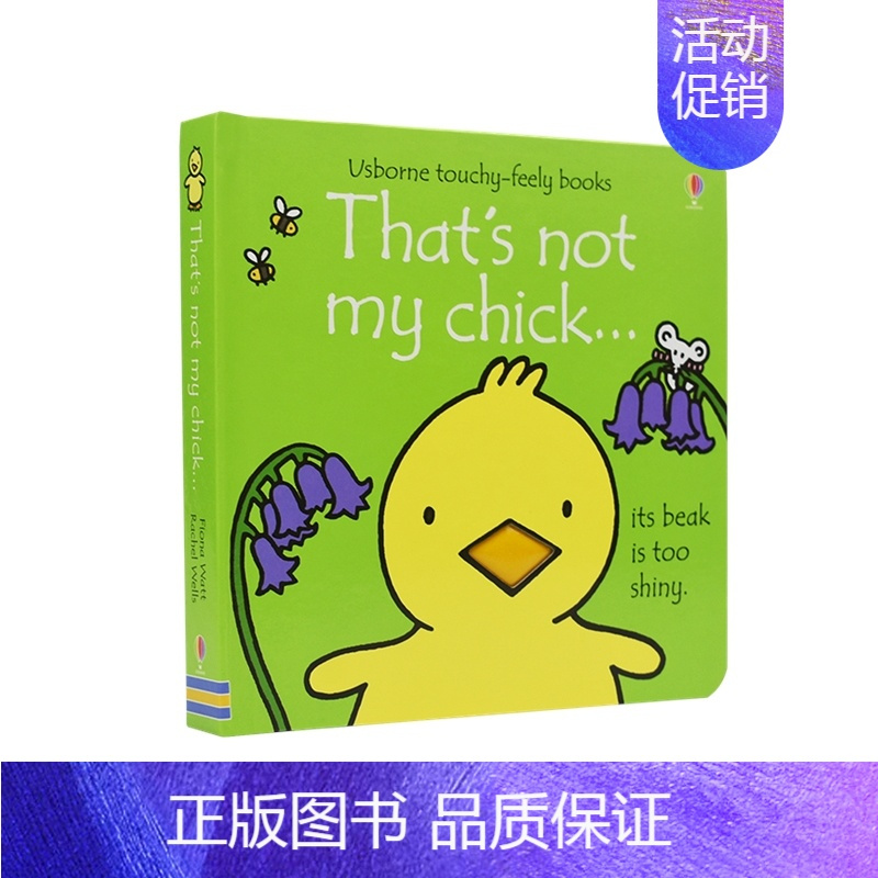 那不是我的小鸡 [正版]Usborne That’s Not My 那不是我的系列 儿童英语启蒙 0-3岁幼儿精装英文绘