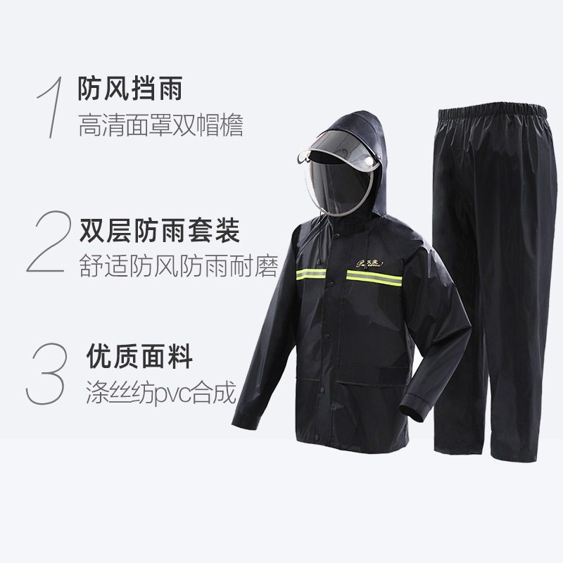 天堂雨衣电动车摩托车全身防护防水雨衣雨裤