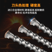 6mm8mm电锤冲击钻头混凝土圆头方头钻穿墙打墙圆柄方柄加长转头 方柄12X150【买十送一】