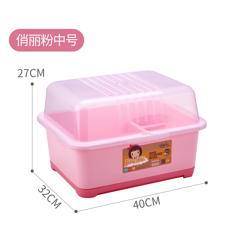 厨房装碗筷收纳盒放碗箱家用沥水塑料带盖碟碗柜收纳架餐具置物架收纳层架三维工匠 自动排水中号水粉色【送洗碗布】