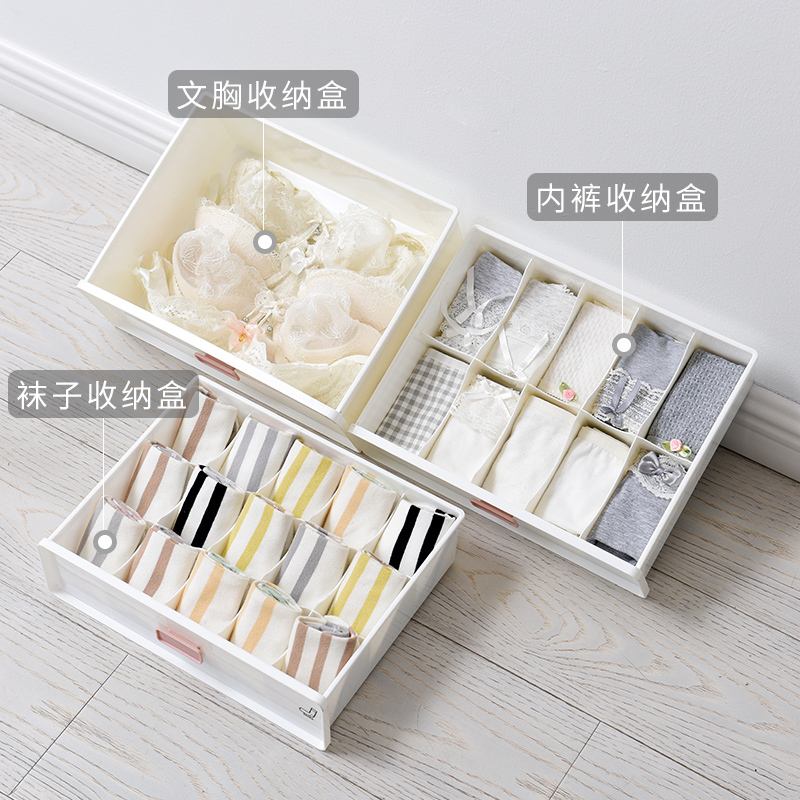 分层抽屉式内衣内裤袜子三合一收纳盒文胸分隔整理箱家用衣柜盒子