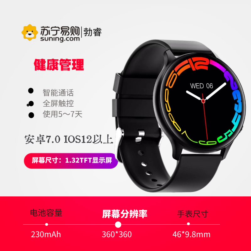 勃睿[苏宁自营]智能手表蓝牙系列mx15女性健康提醒血压AI助手苏宁宜品健康管理体温插卡4g5g支持wifi男士女士手表