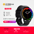 勃睿【苏宁自营】智能手表蓝牙系列mx15女性健康提醒音乐控制血压血氧监控AI助手苏宁宜品健康管理体温插卡4g5g支持wi 官方标配.蓝牙款黑色黑胶