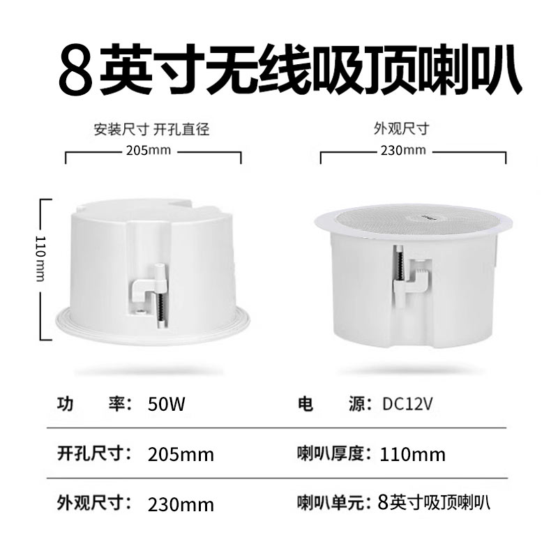 金正无线发射吸顶音响[发射主机+8吋同轴版吸顶音箱*4]蓝牙背景音乐广播卧室客厅商店铺吊顶家用会议室装修嵌入式立体声喇叭高清大图