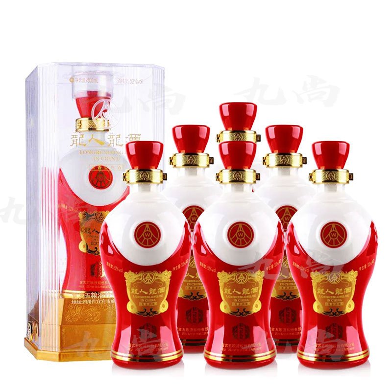 五粮液五粮液龙人龙玉龙浓香型白酒52度500ml*6瓶配送3个礼袋婚宴礼酒礼盒装国产高度白酒