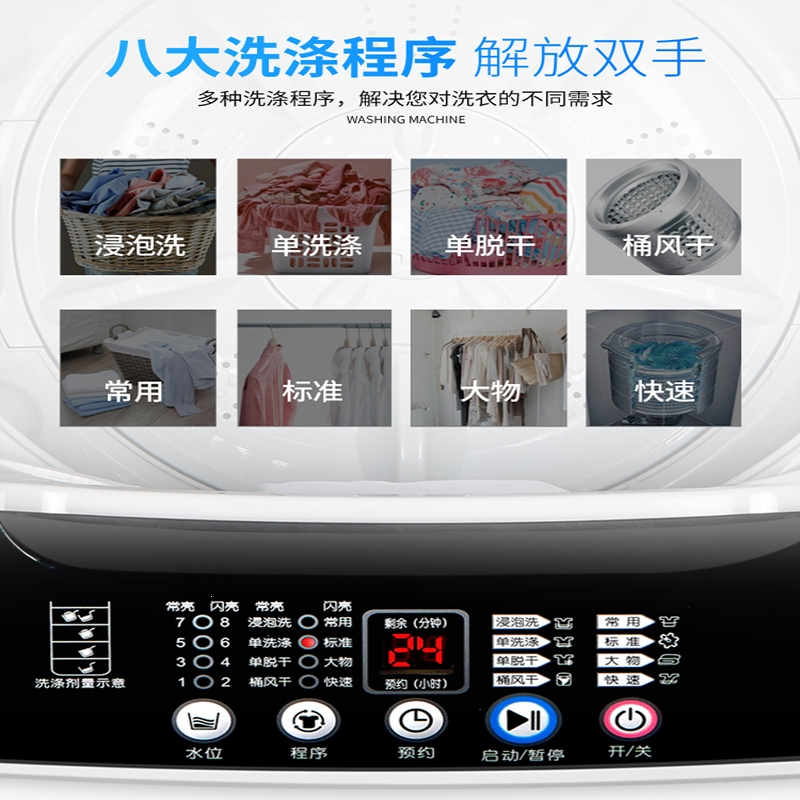 奥克斯(AUX)洗衣机全自动小型租房家用婴儿迷你烘干洗脱一体机 90强劲动力智能风干波轮