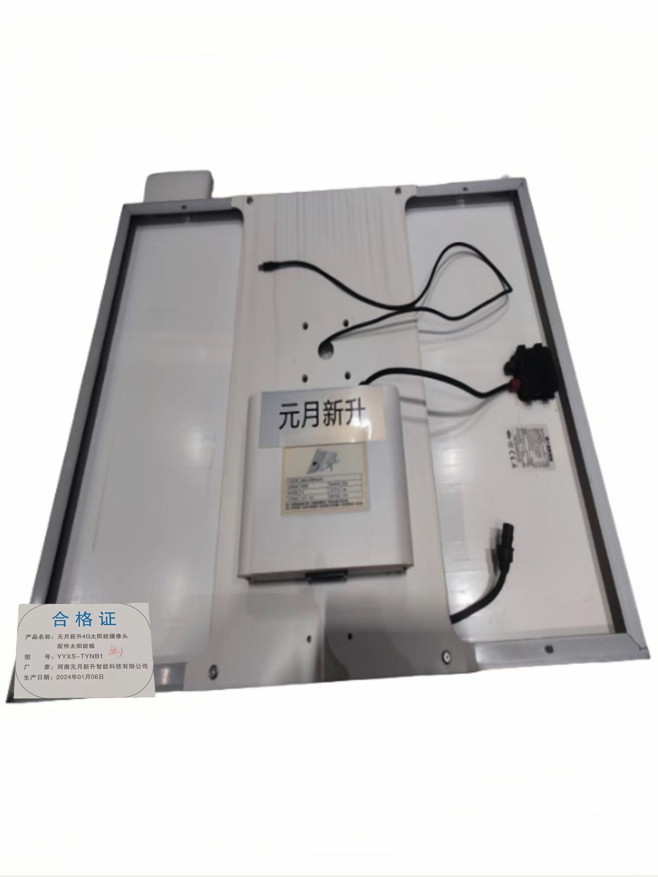 元月新升 配件 YYXS-TYNB1高清大图