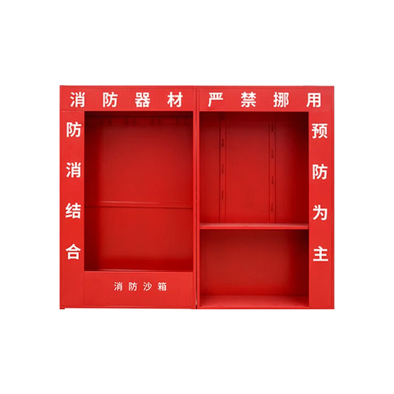微盼 消防柜 2400*2000*400mm 台高清大图