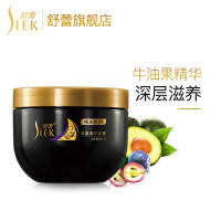 舒蕾 奢养精油修护深层滋养发膜300ml