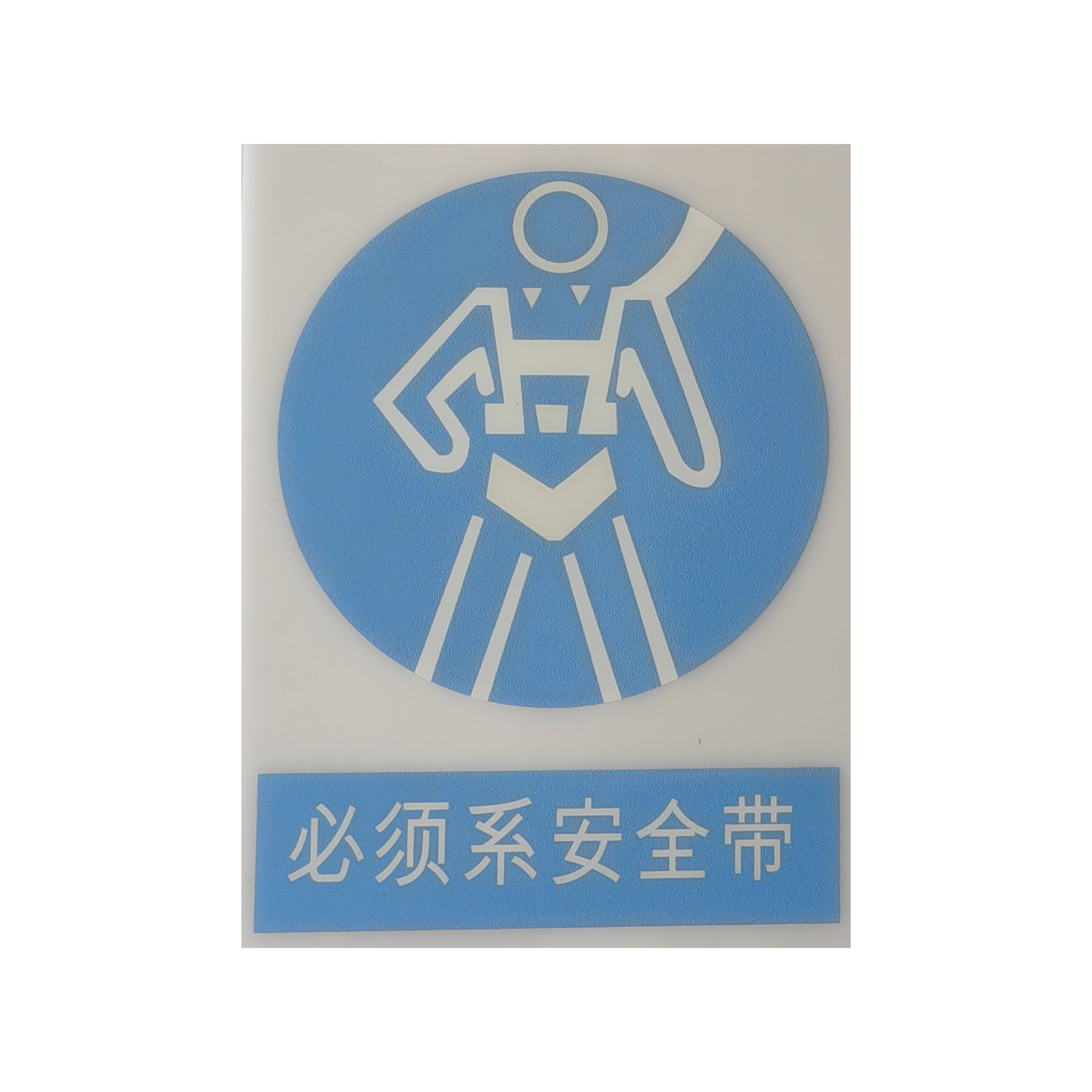 金锐桥 亚克力牌 200X200mm 个高清大图