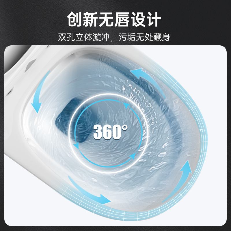 希箭C55普通马桶