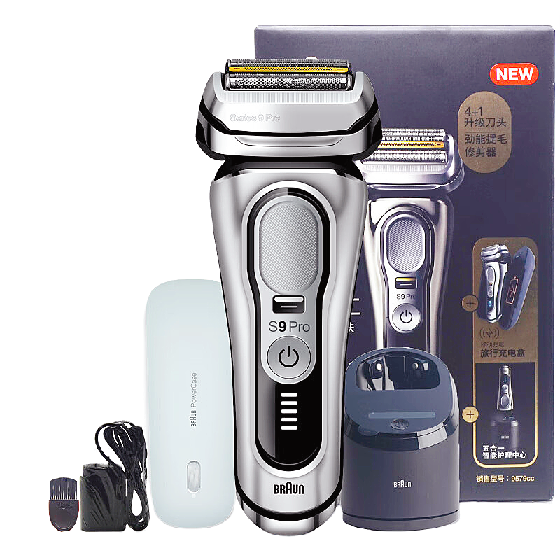 博朗9系巅峰版 电动剃须刀9系Pro 博朗新款9系9579CC高清大图