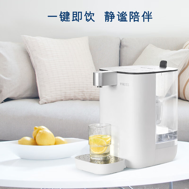 碧然德(BRITA) 台面净饮机即热直饮调温免安装台式净水器 白色 +多效版滤芯3枚[含附件]高清大图