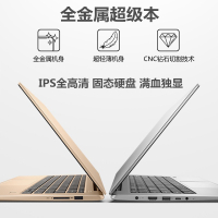 联想(Lenovo)小新Air15 15.6英寸超极本轻薄本 英特尔酷睿 i7-8550U 8GB 512GB MX150 2G独显 金属机身超轻薄商务办公游戏笔记本电脑 金色定制