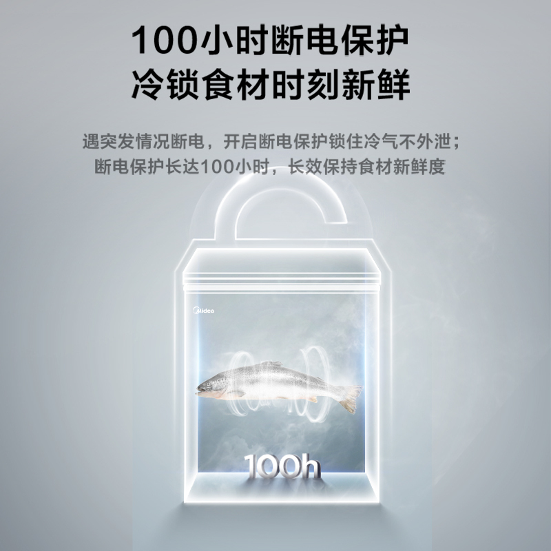 美的(Midea)100升 单温卧式冷柜家用冰柜 冷藏冷冻转换顶开门 小型迷你冷柜 节能低音 BD/BC-100KMR