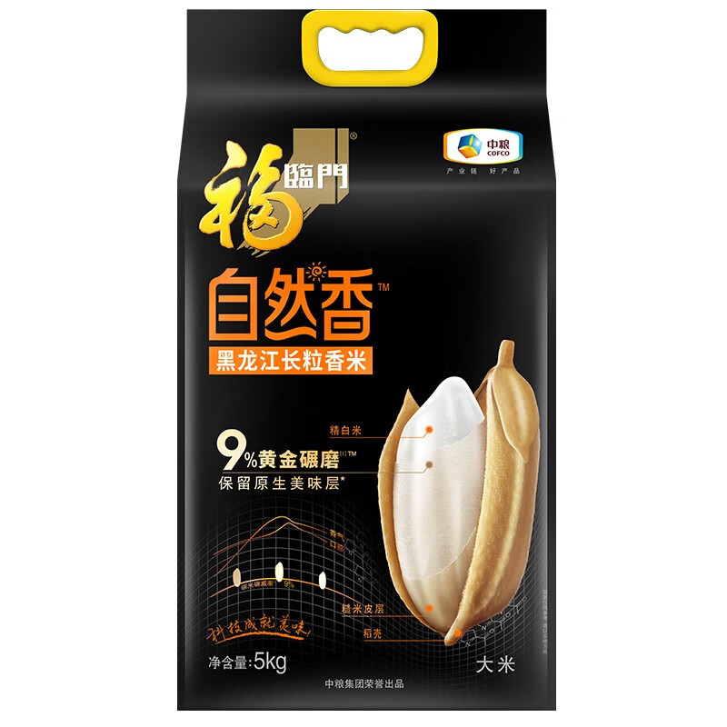 福临门自然香黑龙江长粒香米5kg(影)高清大图