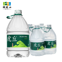 虎丘纯净水4.5l*4桶装水饮用水整箱PK矿泉水