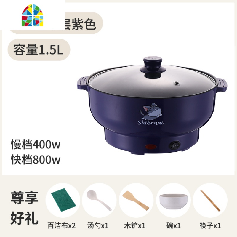 电蒸锅多功能家用多层大容量电蒸笼蒸蒸小馒头宿舍蒸煮电火锅 FENGHOU 20CM紫罗兰不带蒸笼送礼迷你款高清大图