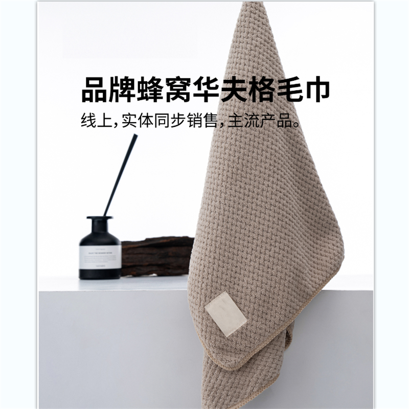 无印良品(HOME)“乐享”爱家组合（毛巾&敷脸巾三件套）高清大图