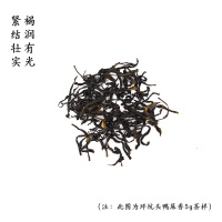 伍刻[凤凰单丛·酣畅淋漓]鸭屎/银花香 坪坑头 核心产区单枞 60克
