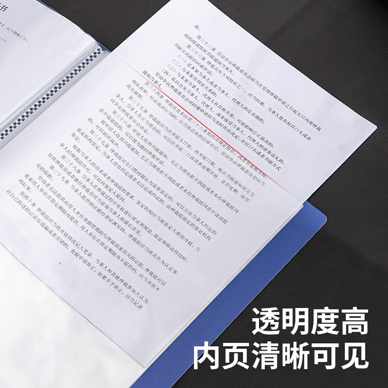 得力 5005 资料册60页(蓝色)(本) 办公用品[12本起订]
