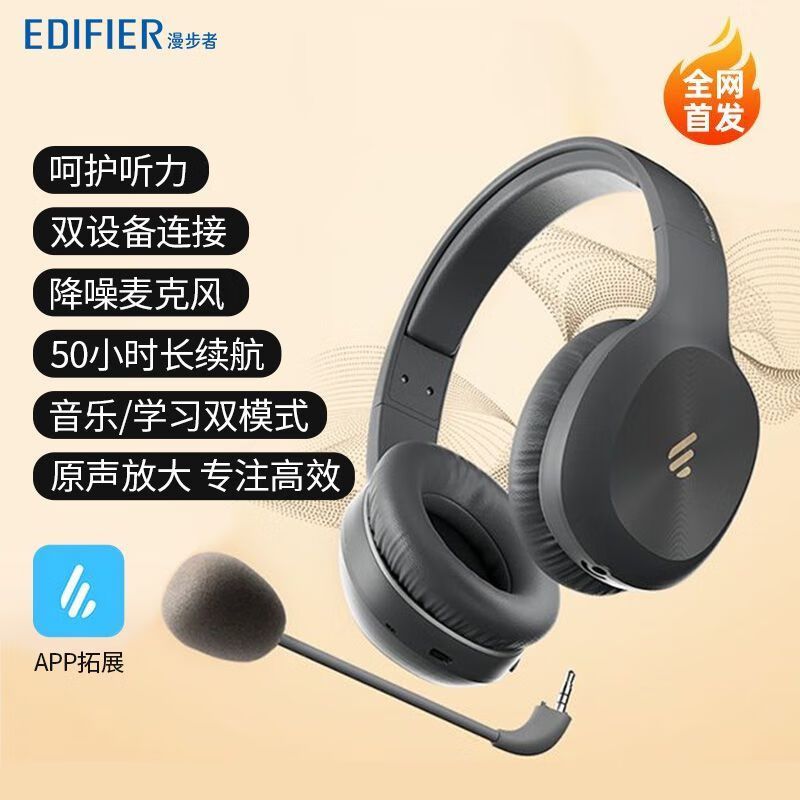 漫步者k750w头戴式蓝牙无线耳返耳机专业背书耳机背诵跟读学习网课降噪