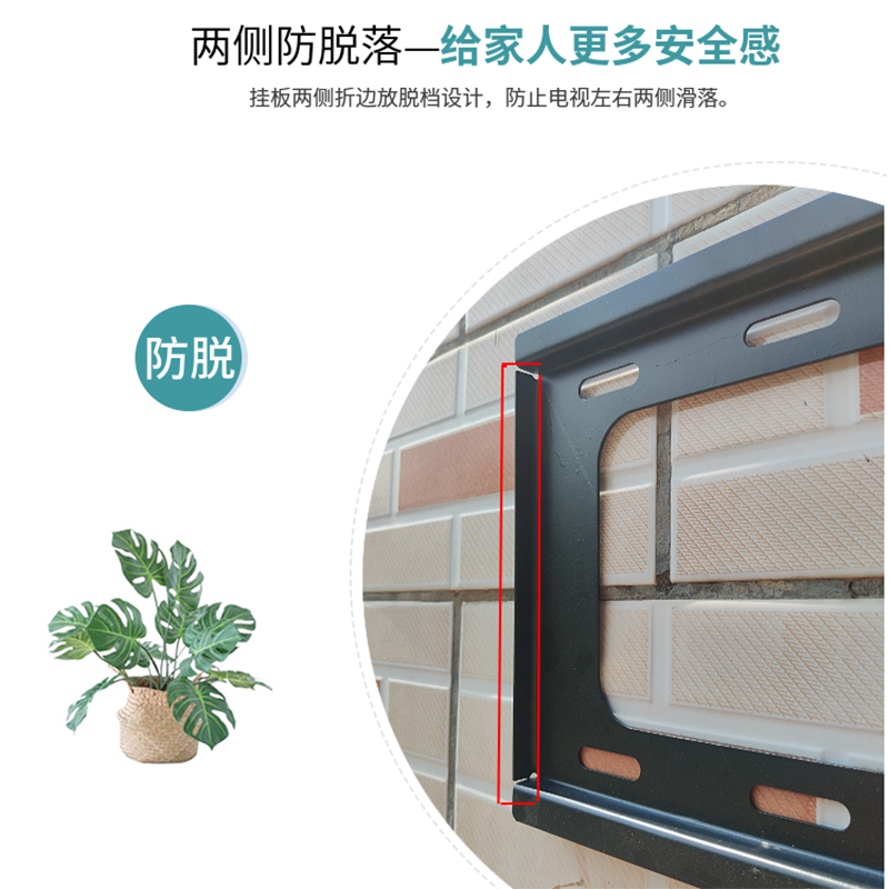 55寸壁挂挂架通用电视广告机支架