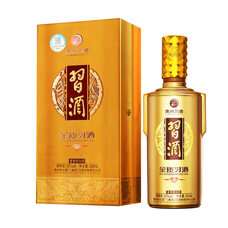 茅台集团贵州习酒金钻53度500ml酱香型白酒单瓶酱香经典習酒(XI
