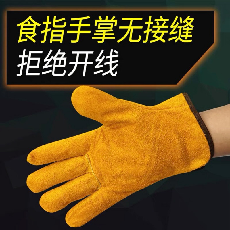 珂攸洋劳保白色手套27*15*1cm5双/包高清大图