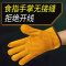 珂攸洋劳保白色手套27*15*1cm5双/包