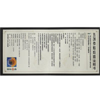 葵花药业 五加参蛤蚧精 10ml* 30支/盒 补肺气 益精血