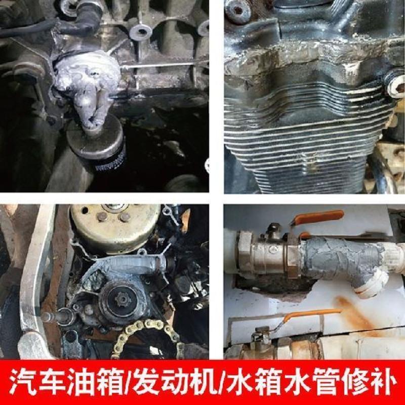 不锈钢铝合金属修补剂粘铁胶水专用强力焊接耐高温水管道防水补漏 铸工胶100g